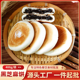 ��֥���10��400g�c��С�Ը��c�ӟἴʳ��I�B���������ʳ��Ʒ