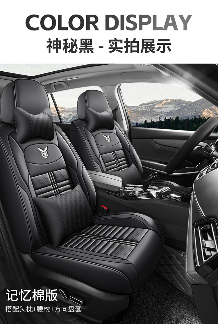 Car Seat Cushion, Universal for All Seasons, Full Surround Seat Cover, 26 New Models, Leather Seat Cover, Winter Small Car 2026 Trendy Seat Cushion