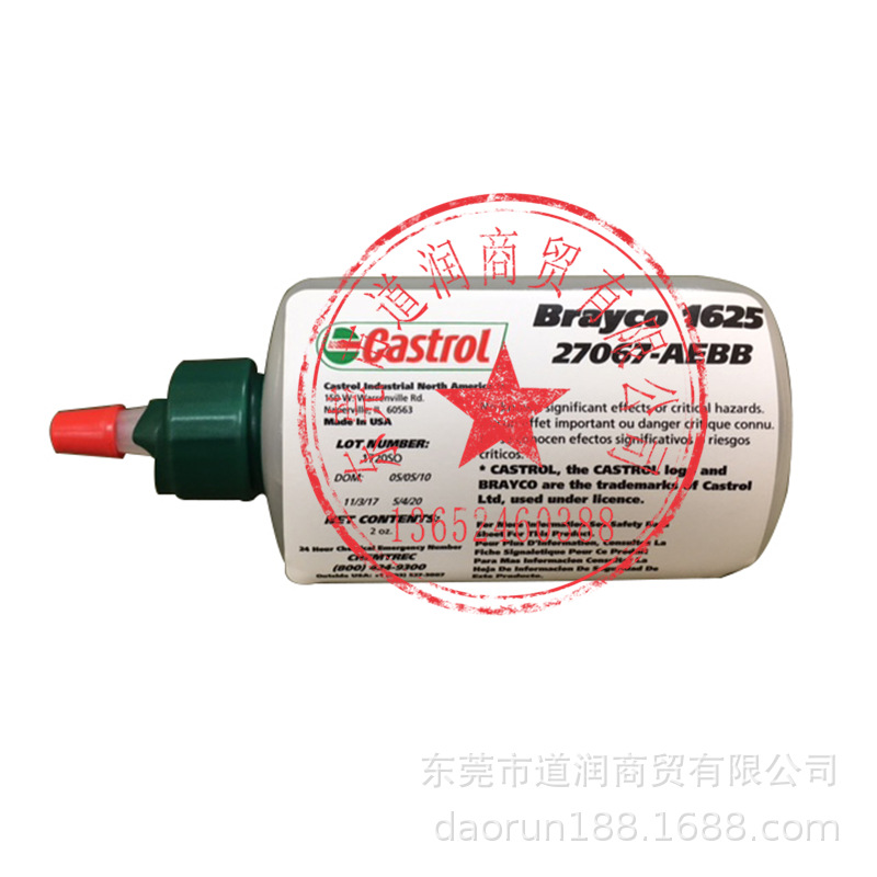 嘉实多Castrol Brayco 1625 157BC0全氟醚润滑油2OZ/瓶