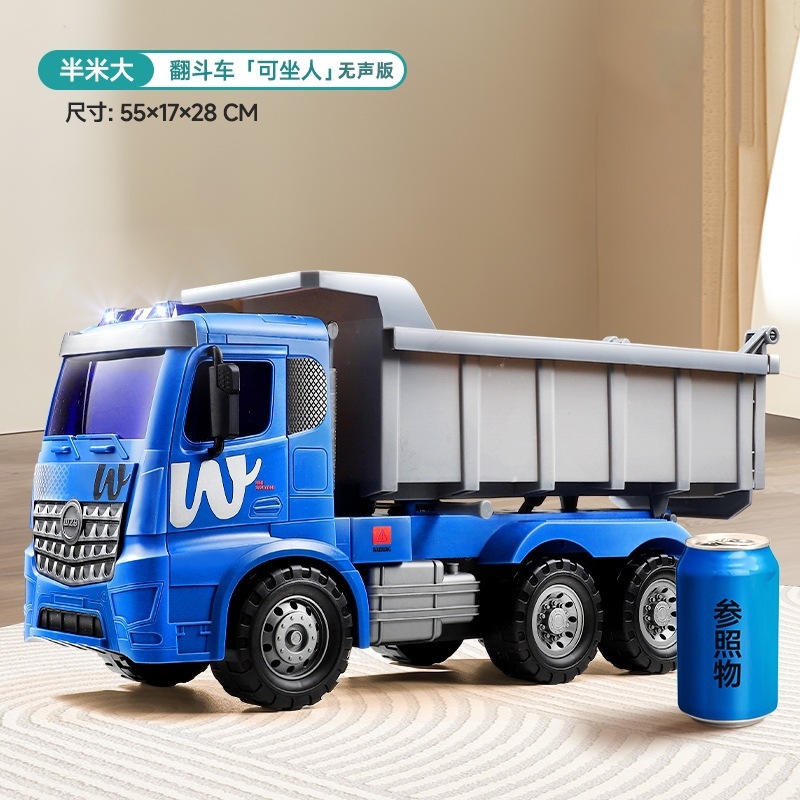 【Half-meter large】Turn truck (can be seated) silent light