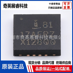 ԭ�bISL8117AFRZ DC-DC�Դ������оƬQFN-16��Ʒ���Ԫ��һվʽ