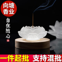 批发线香炉莲花香插家用插香香座熏香炉沉香仿琉璃香托香插香薰炉