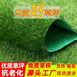 仿真绿植;仿真花;仿真草皮