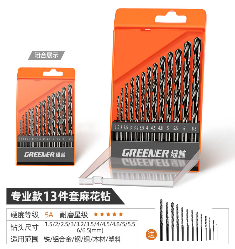 Lvlin torcido conjunto de broca de acero inoxidable aleación de acero que contiene aluminio de acero torcido perforación especial universal pequeño