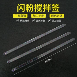 化妆品包装;面膜纸/碗;烘焙量勺量杯