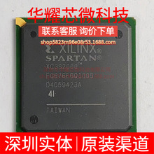 XC3S2000-4FG676I ȫ��ԭ�b ���bBGA-676 �ɾ���߉݋����