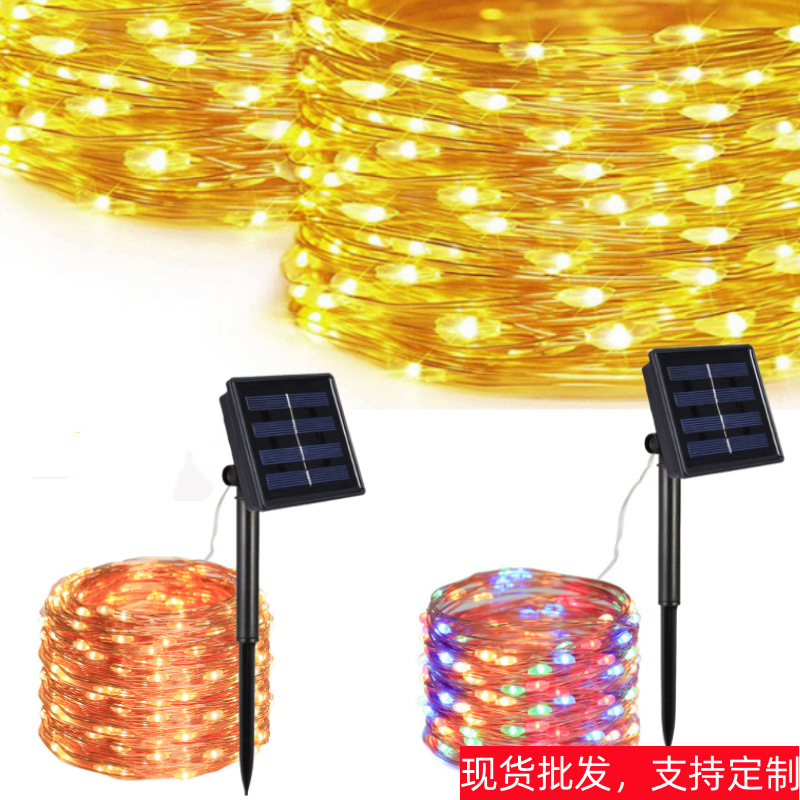 太阳能铜线灯户外LED铜丝景观灯庭院缠树灯氛围满天星庭院装饰