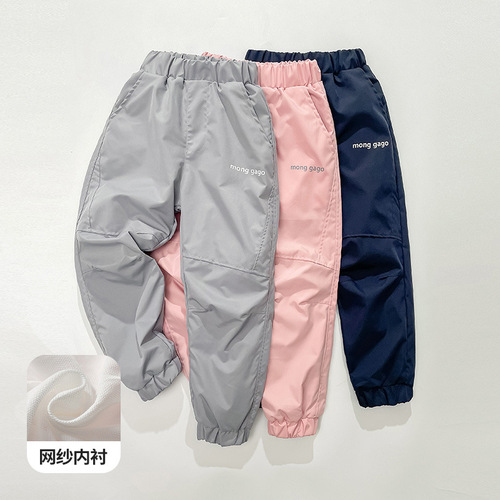 Children's Windproof Pants for Boys and Girls, Spring Outdoor Pants for Older Kids and Babies, Students’ Drawstring Sports Pants, Waterproof