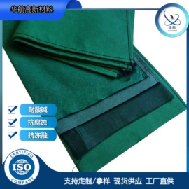 土工格栅;排水板;排水网