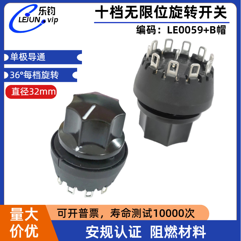 �־��Ƽ�360��Բ����ת����10λ10������ť �����Ǳ���λ�豸����