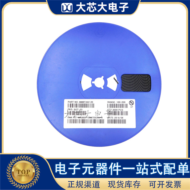 BAT54S 丝印:KL4 肖特基二极管 SOT23 贴片三极管 现货批发商