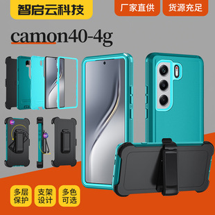 ���Q�����Camon40-4g����ȫ���֙C������һ�֙C���o�׎����A��ˤ