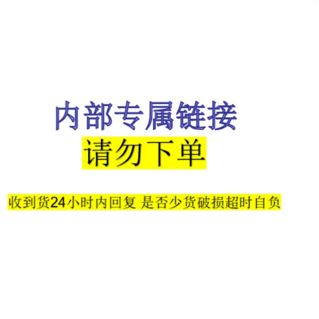 033专属链接