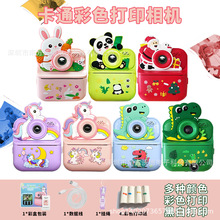 �羳˽ģ�¿ͯ�����ô�ӡ���C�����p�z��ɫ���a�ɴ�ӡ���C���