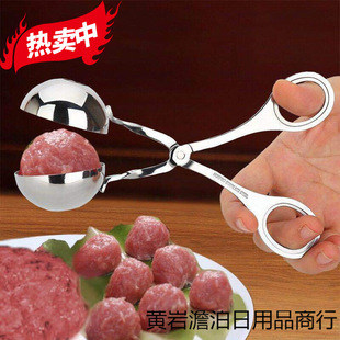 Stainless Steel Meatball Maker, Meatball Mold, Kitchen Household Meatball Making Tool, Small Meatball Clip