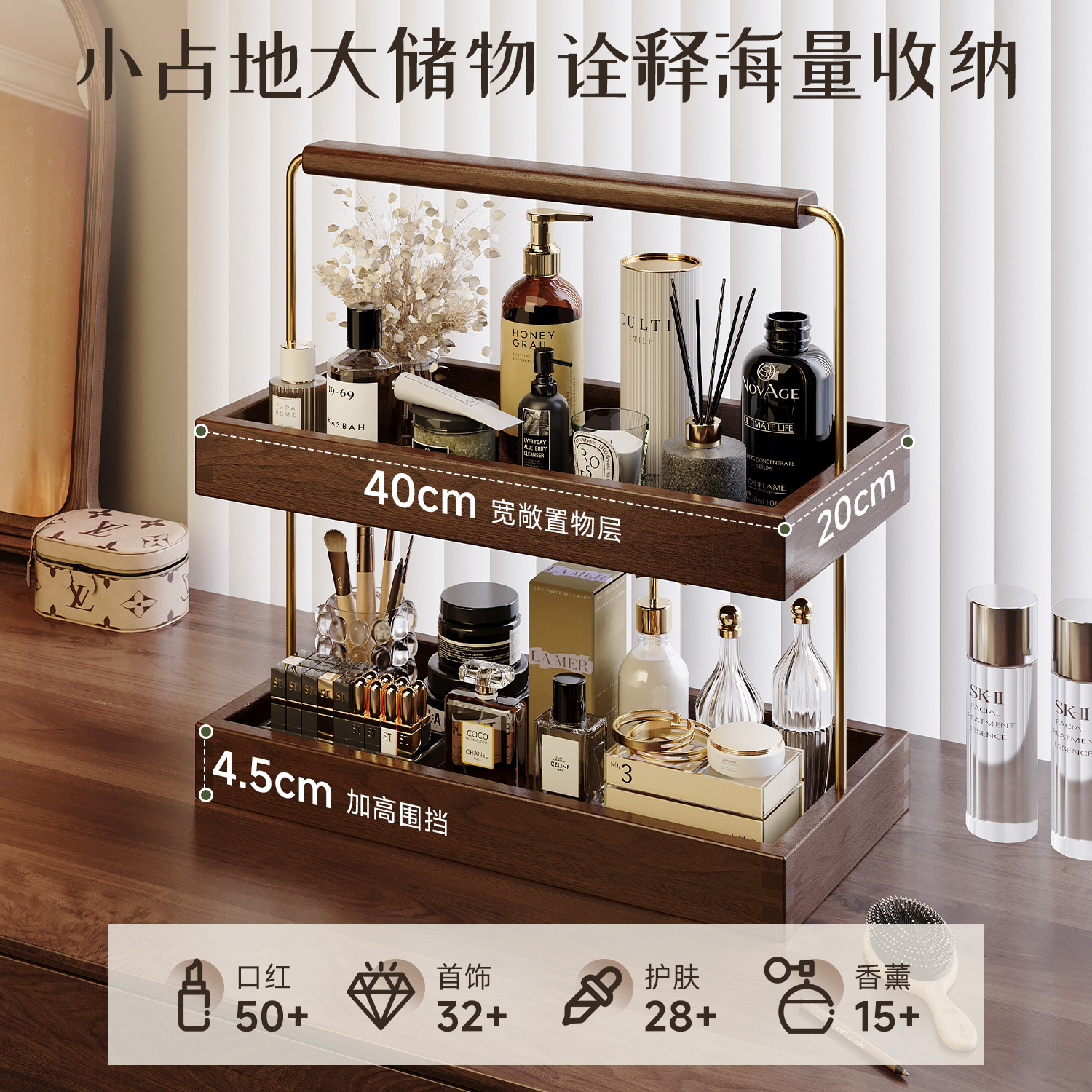 Caja de almacenamiento de cosméticos梳妆台 lápiz labial joyería escritorio de alta calidad perfumes estante de exhibición de productos de cuidado de la piel de madera