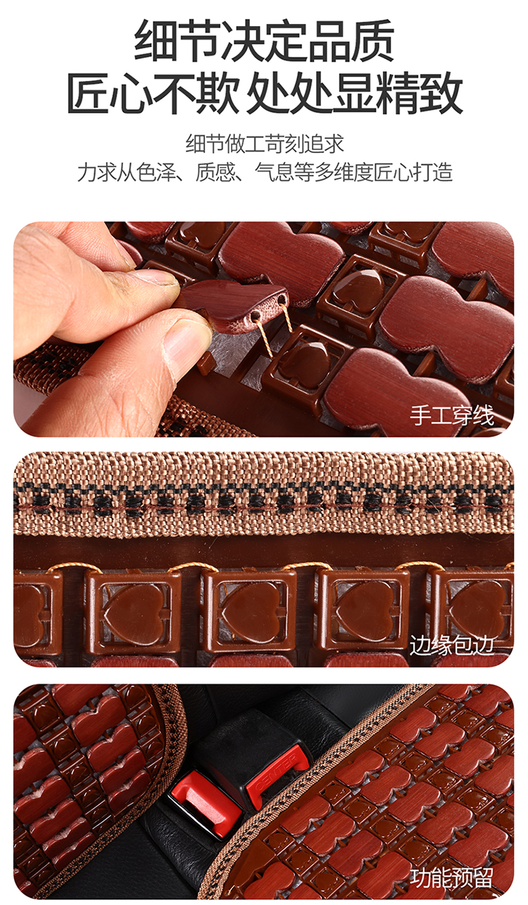 Car Seat Cushion Summer Cooling Cushion Single Piece Breathable Bamboo Four-season Universal Truck Seat Cover Ventilated Mat Car Cushion