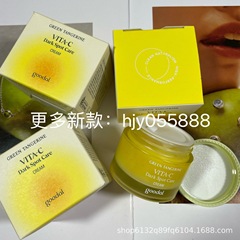 韓国グダールグリーンオレンジクリームビタミンCフェイスエッセンス水分補給と保湿工場卸売のための国境を越えた特別供給
