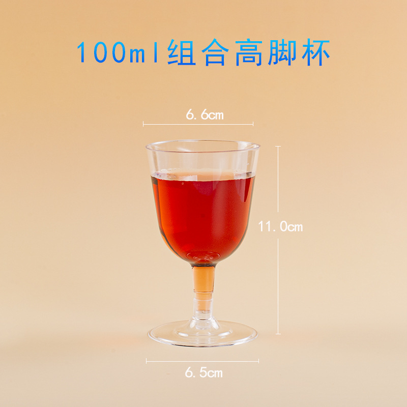 100ml 콤비네이션 쇼트컵 10개