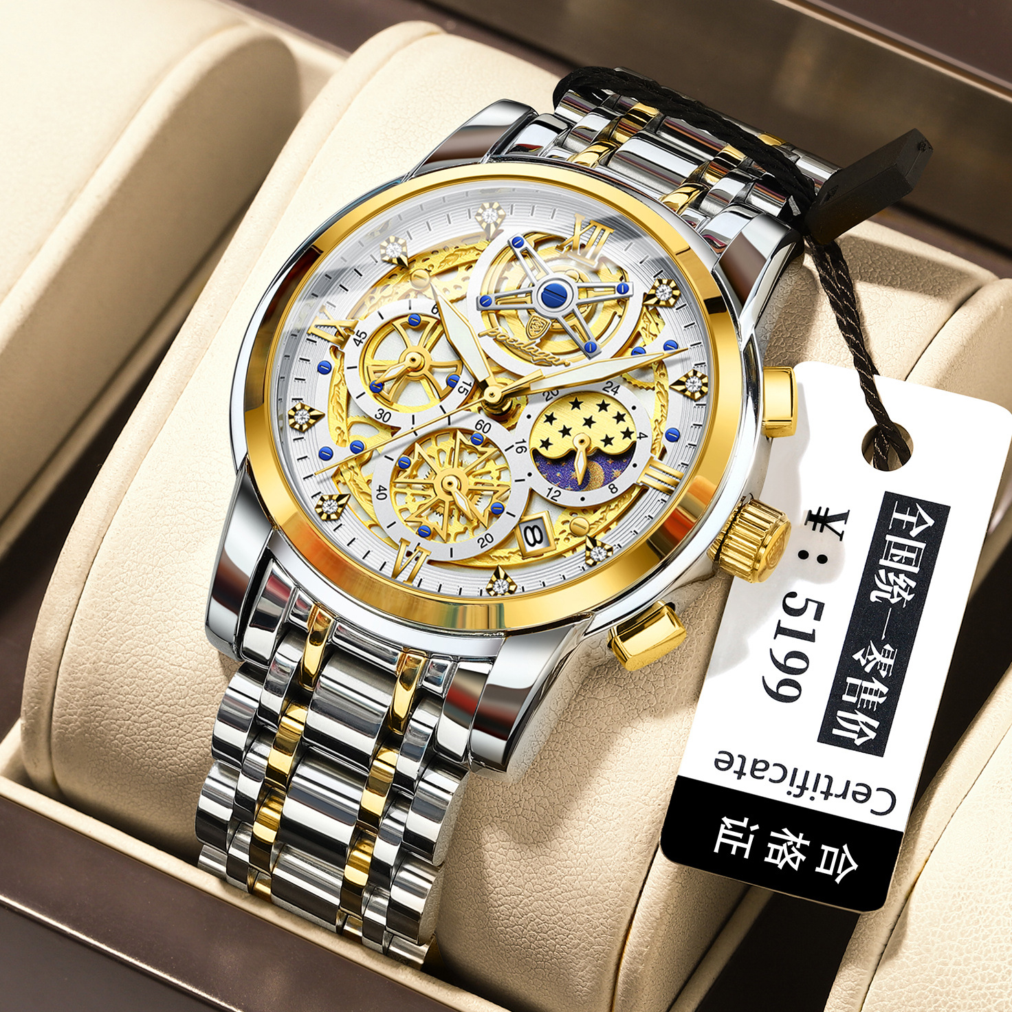 Nuevo reloj de hombre hueco de la marca suiza, reloj de cuarzo de moda multifuncional, transmisión en vivo, estilo de explosión de comercio exterior, entrega de una pieza