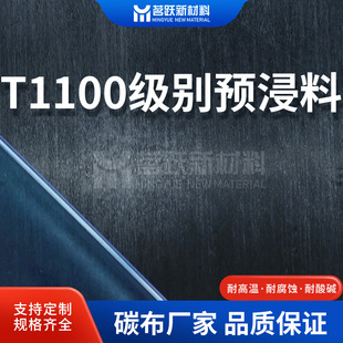 T1100���e������̼�w�S ������܇�ȸ߶��I�� �w�S����11-150g/m&sup2;