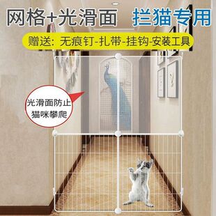 Perforated Anti-Cat Barrier-Free Indoor Mesh Barrier Pet Gate Barrier Dog Fence Isolation Door Telescopic Free Shipping Wholesale