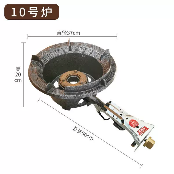 Electronic ignition No. 10 single furnace (with flameout protection) - liquefied gas (for gas tank use