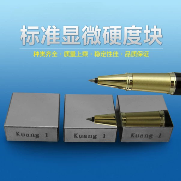 Блок твердости Стандартный блок микротвердости Калибровочный блок Тестер твердости Тестовый блок Аксессуары для тестера твердости