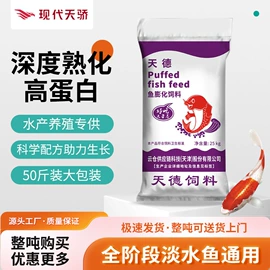 观赏鱼饲料;鸟食