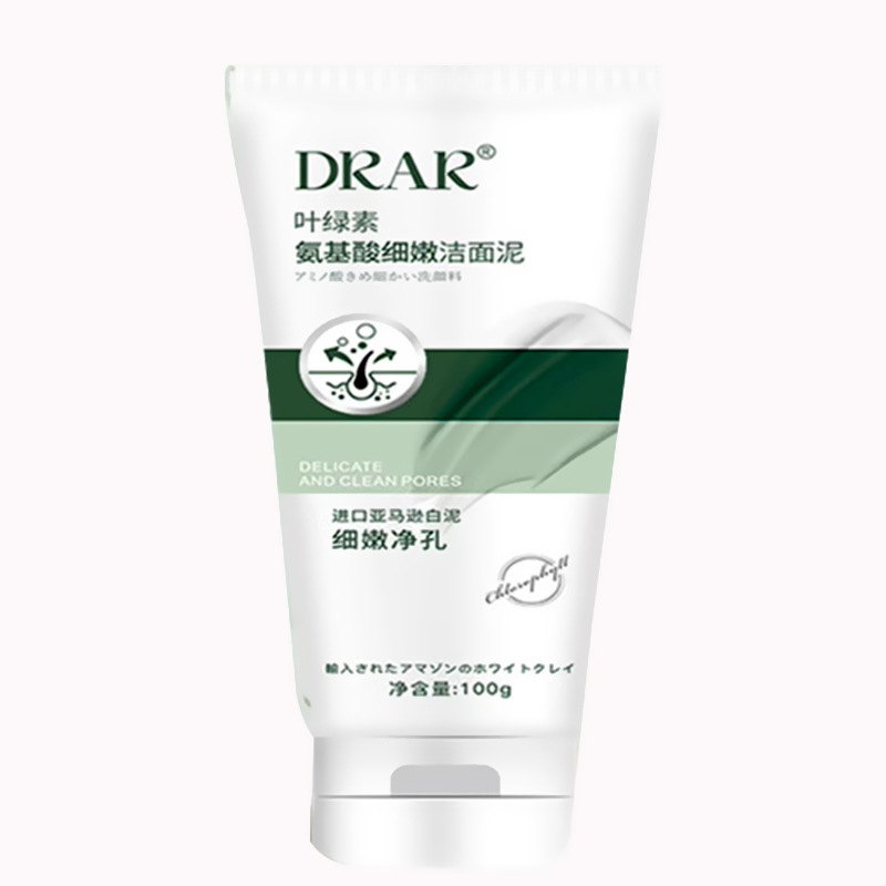 drar洗面奶DRAR叶绿素氨基酸细嫩洁面泥深清洁去黑头收缩毛孔正品|undefined