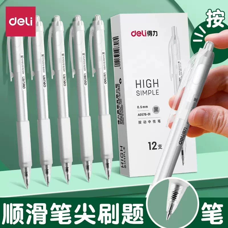Black fresh rollerball pen for students, 0.5mm