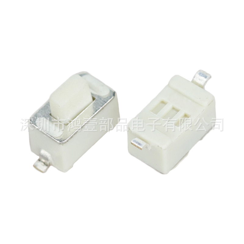 鸿壹部品销售轻触开关 3*6白色2脚贴片按键 车载面板开关