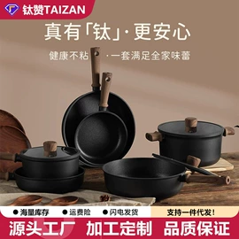 煎锅、平底锅;炒锅;砂锅/石锅