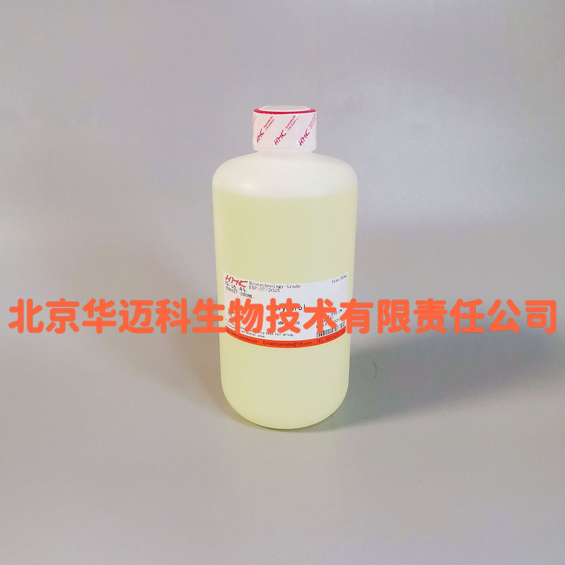 吐温80，（聚山梨醇酯80），100ml/500ml，CAS:9005-65-6