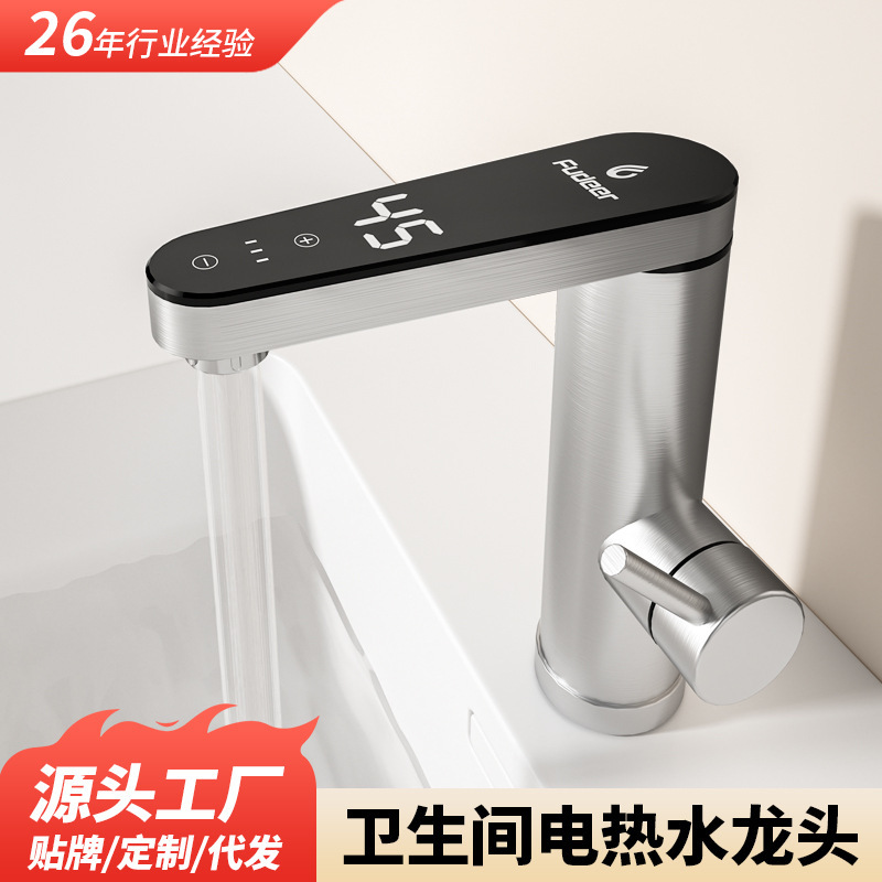 Bathroom stainless steel instant faucet thermostatic intelligent digital display electric faucet cold and hot cross-border