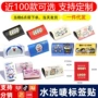 乐高水洗唛汽车车贴