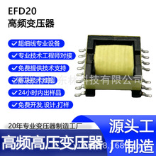 EFD20��Ƶ��ѹ�� ��Ƭ��ѹ��  DCģ���ѹ��