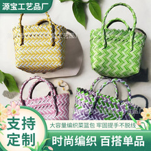 定制创意diy伴手礼包敞口手工编织包儿童沙滩包手拎女士手提包