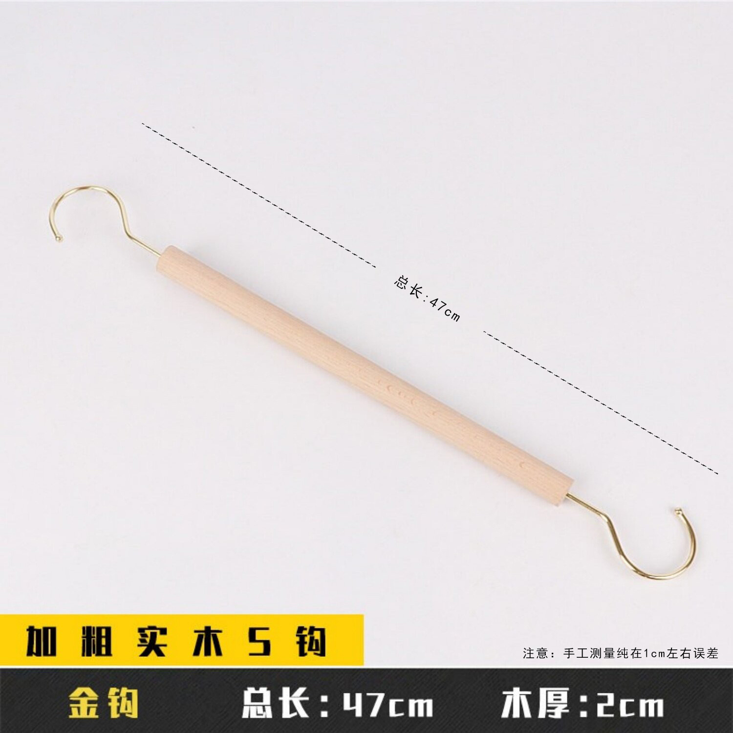 Ganchos de Madera para Tienda de Ropa Madera Maciza Multifuncional para Tienda de Ropa image 19