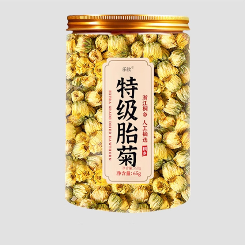 现货批发特级胎菊人工摘选养生茶65G/罐装乐钦特级胎菊代用茶XL|undefined
