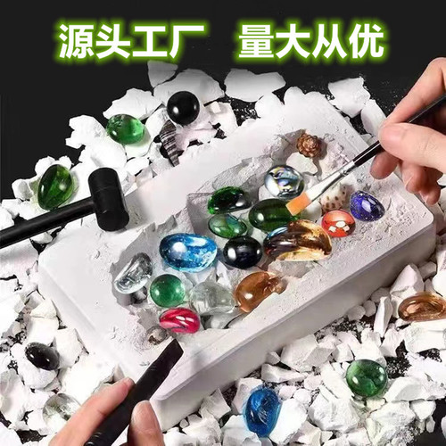 Children's archaeological plaster luminous dinosaur egg fossil digging handmade diy archaeological digging gem toys wholesale street stalls