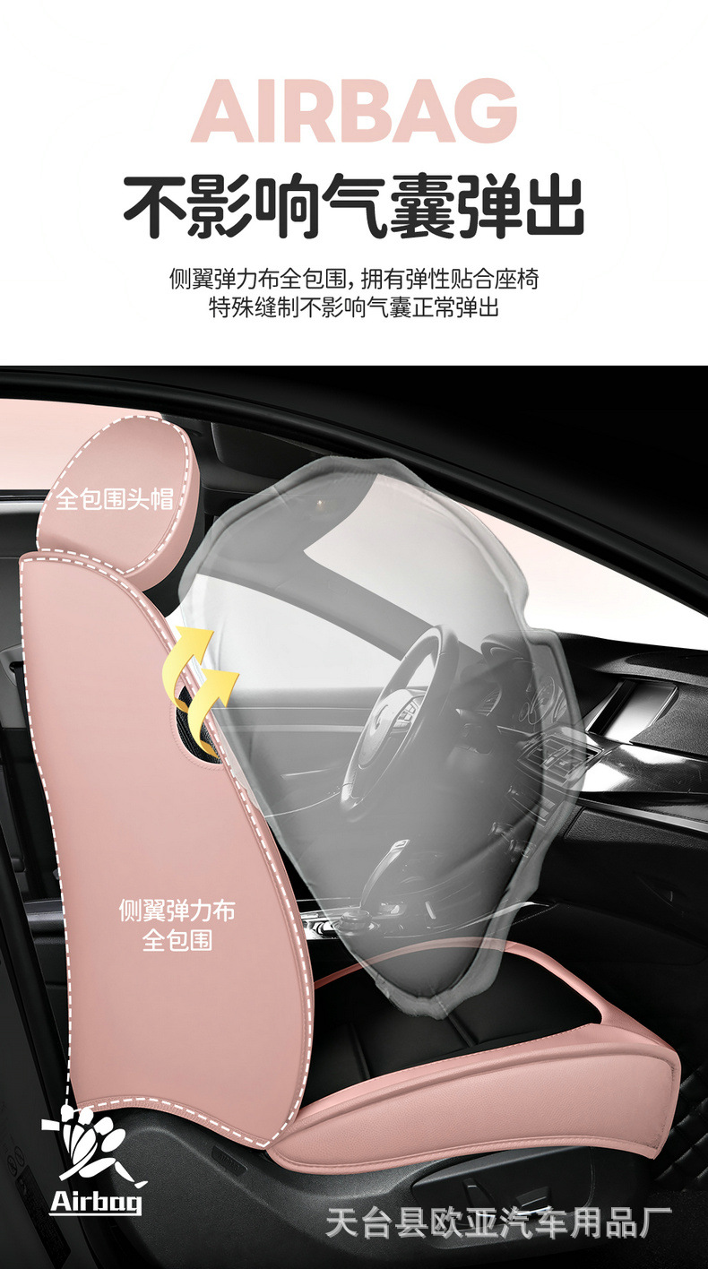 24-year-old new full-enclosed full-leather cartoon car seat cushion four seasons universal seat cover original factory cross-border a generation of hair