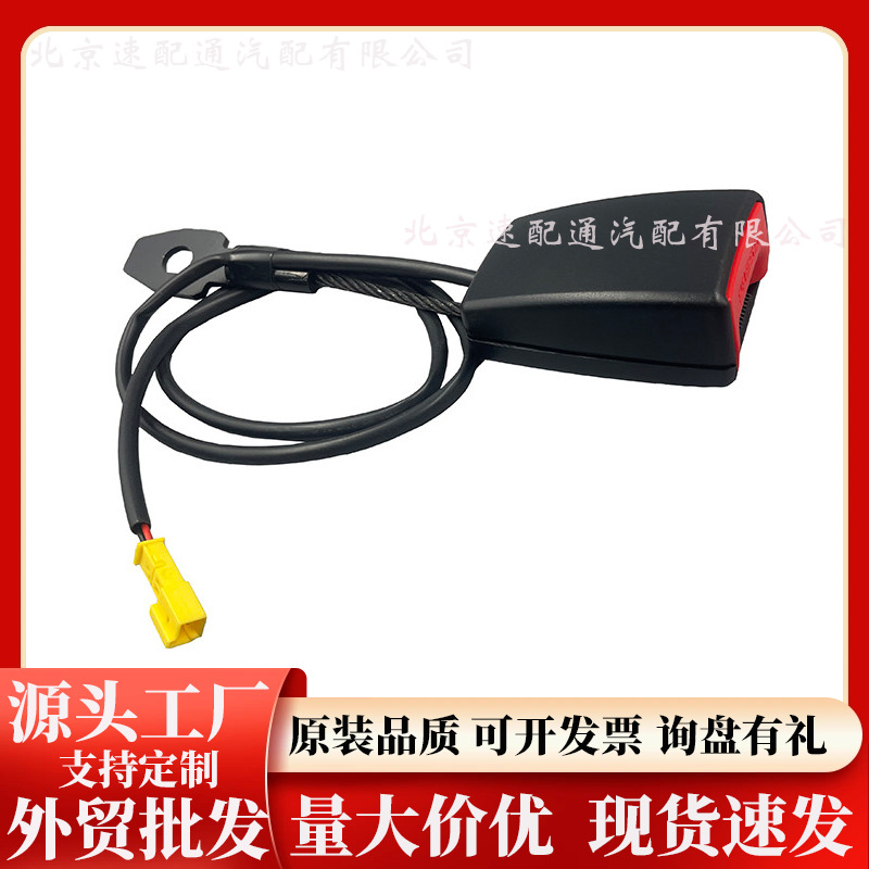 Compatible with Mercedes-Benz Gla Glb Gle A-Class C-Class E-Class Seat Belt Buckle Seat Base Safety Belt Female Buckle