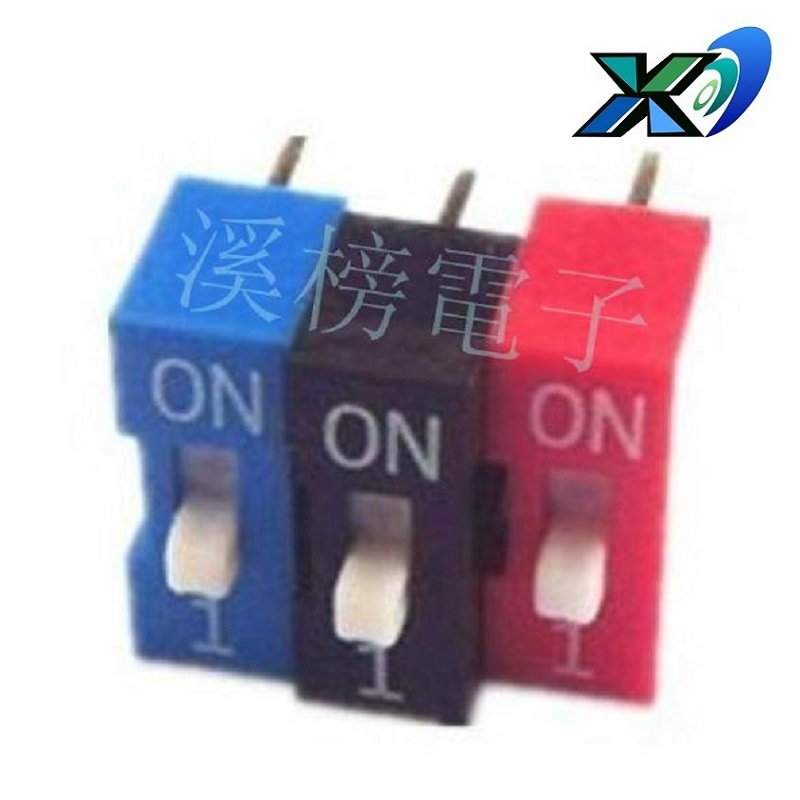 小型1位拨码开关 一位拨码开关1档  1档拨码开关红色 绿色 黑色