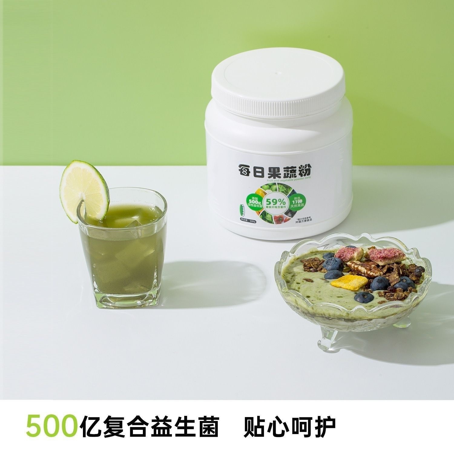 Daily Fruit and Vegetable Powder 500g Red Bean Red Rice Goji Red Peanut Beetroot Meal Replacement quality and texture