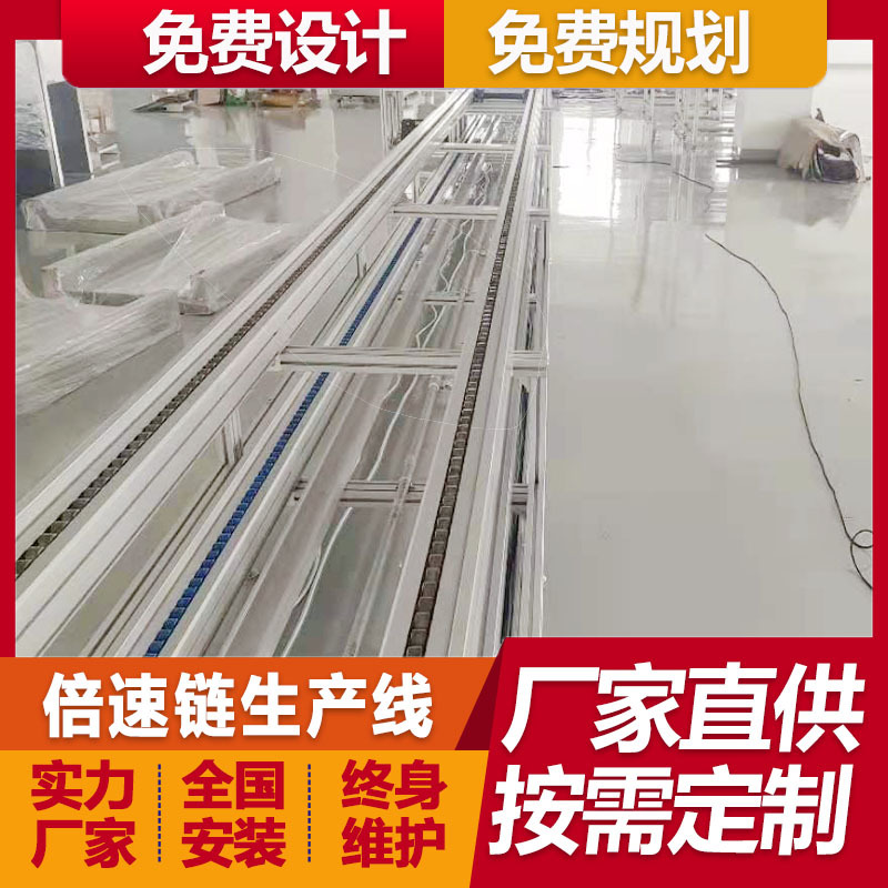 立方弥散式制氧机倍速链组装生产线 一体机总装线 厂家免费规划