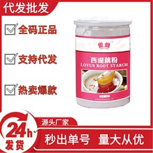 ����ź�ۼ�ź�۸��o���Ӵ�������ɏź��500g���b�����ԭζ�S��
