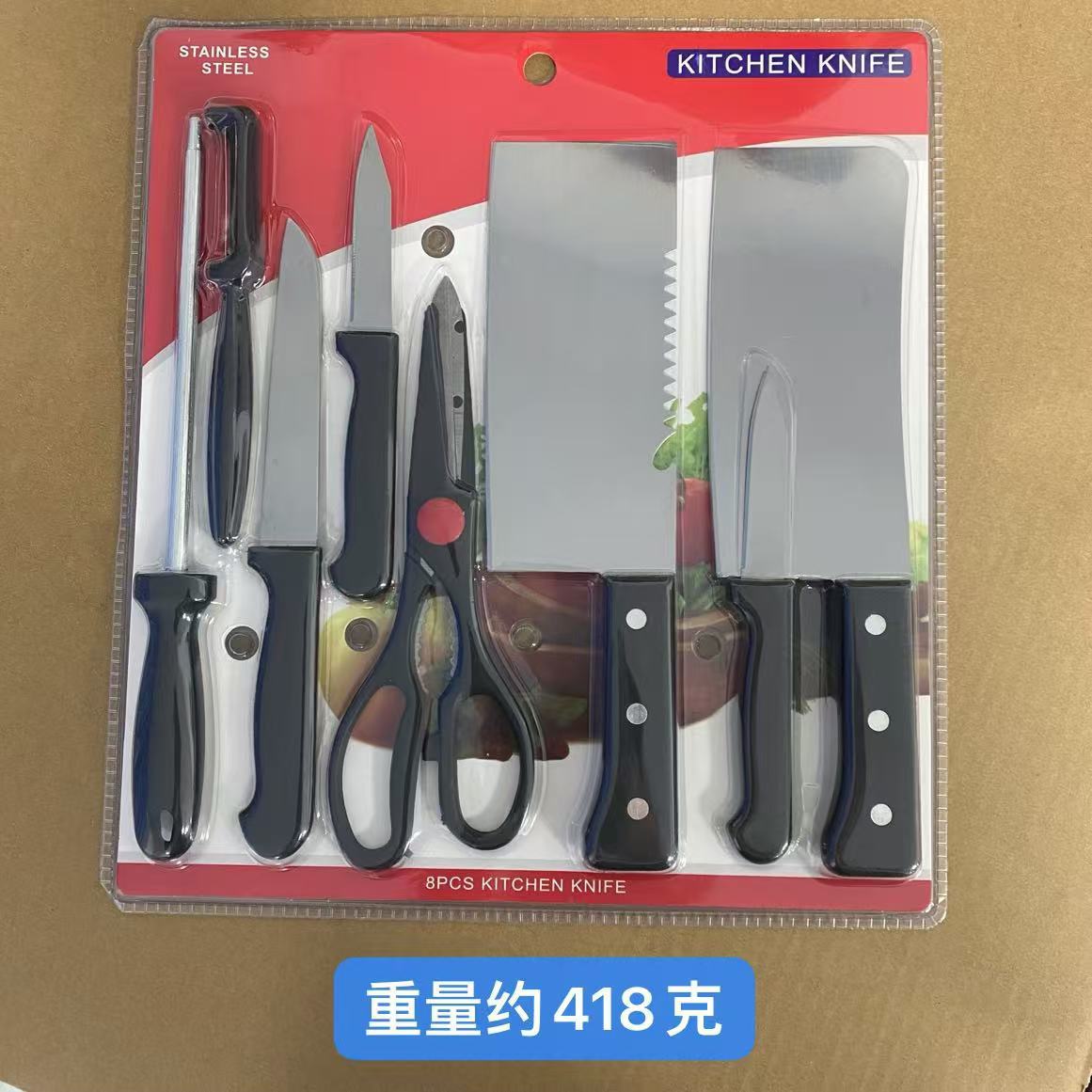 경량 무공 8종 칼 세트 (블리스터 포장)