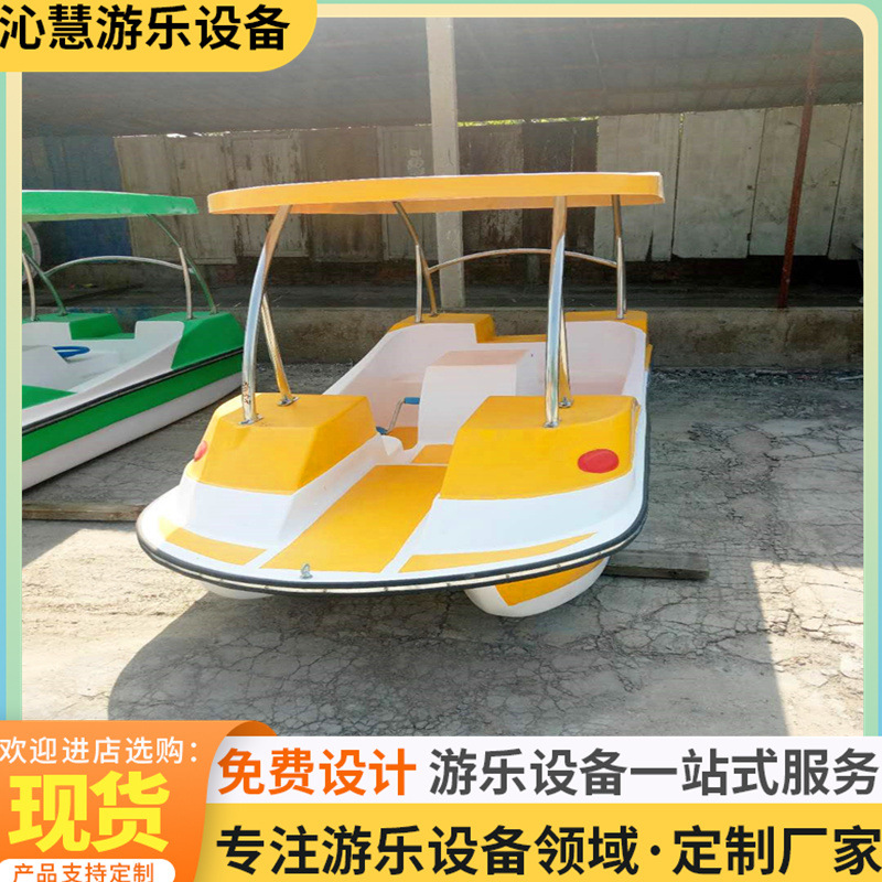 Bot de pedal tradicional de 4 personas, botes de pedal autodrangibles, botes de turismo acuático de 4 personas, botes de fibra de vidrio