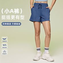 夏季冰感宽松健身运动短裤女户外休闲通勤显瘦瑜伽短裤女DSS069